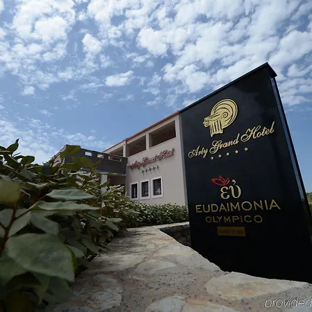 Hotel Arty Grand Ancient Olympia